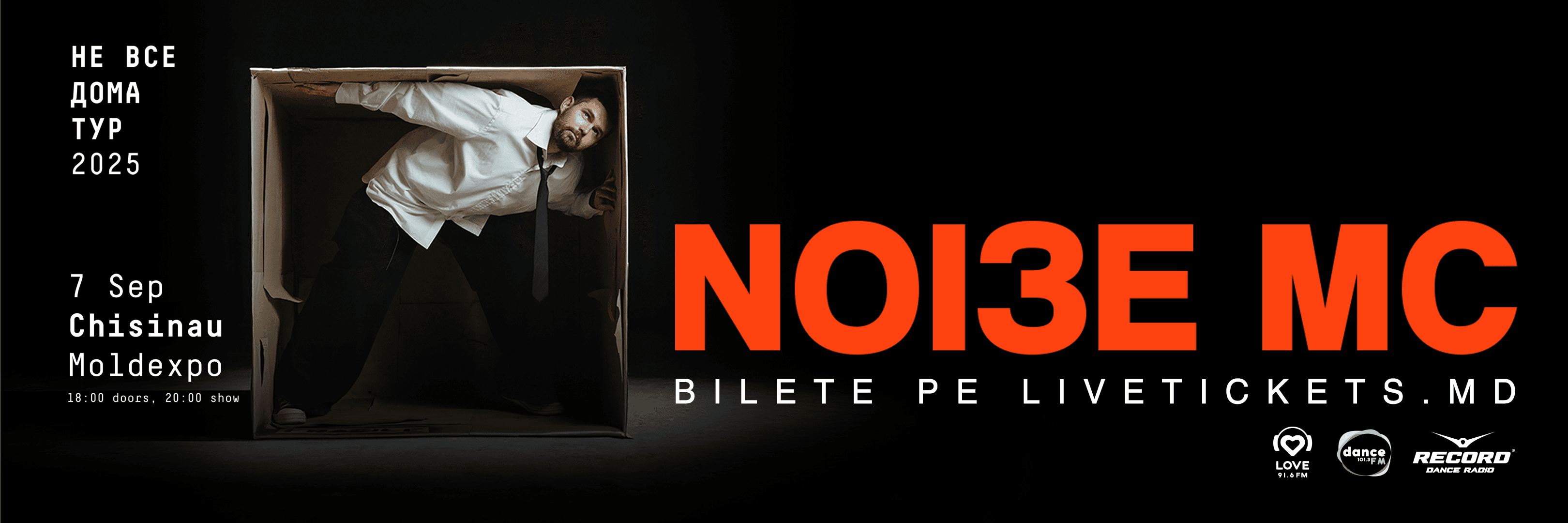 Noize MC представит новый альбом «Не все дома» на концерте в Кишинёве.
