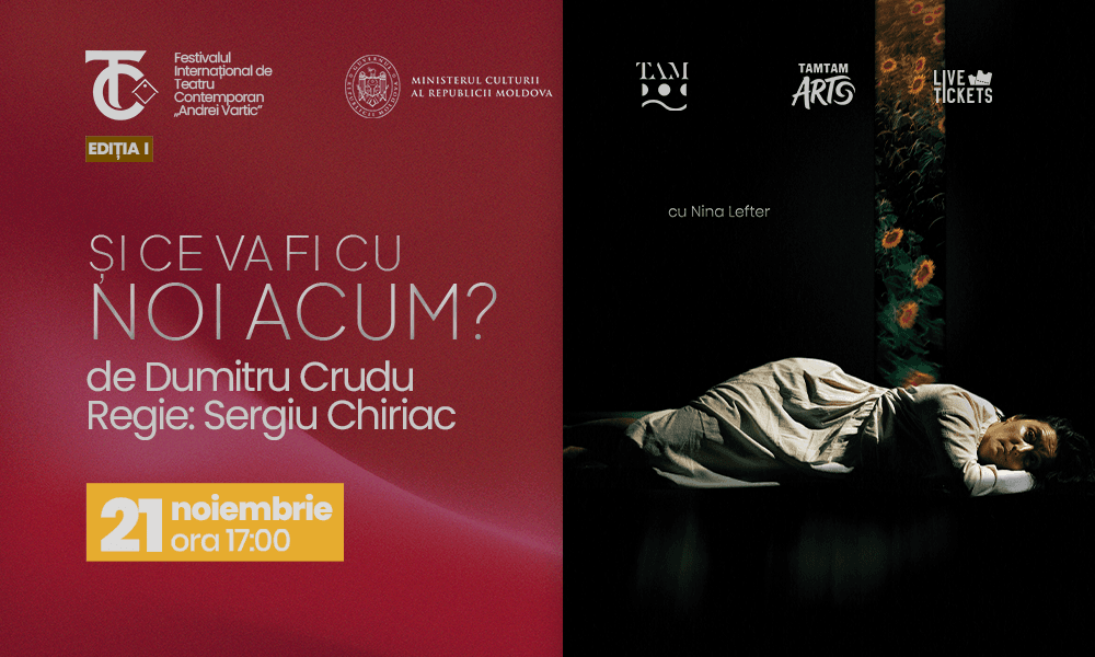 FITC: Premieră  ”Și ce va fi cu noi acum”