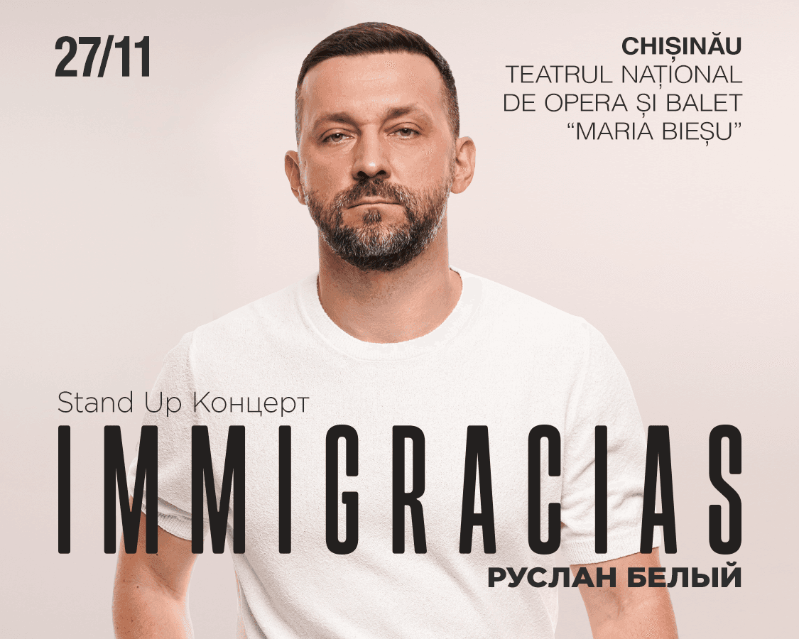 Руслан Белый