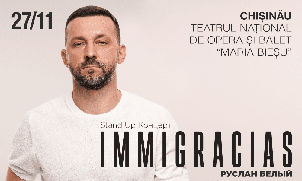 Руслан Белый