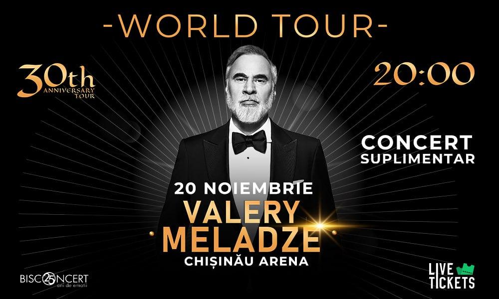 ВАЛЕРИЙ МЕЛАДЗЕ – Дополнительный концерт