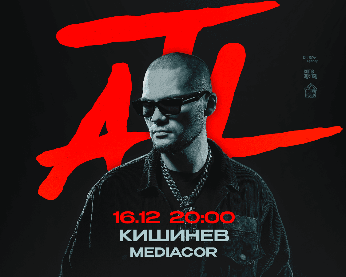 Концерт ATL в Кишиневе!